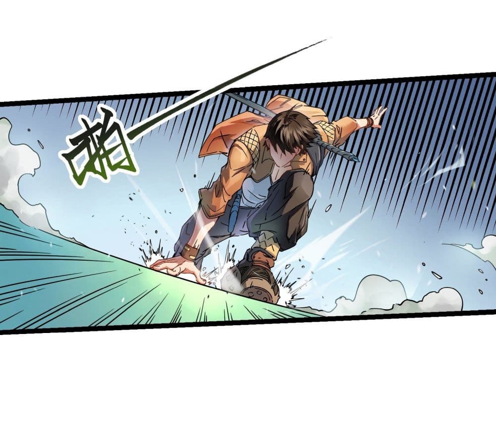 Martial Evolution Start by Awakening the King of Monsters 2 29