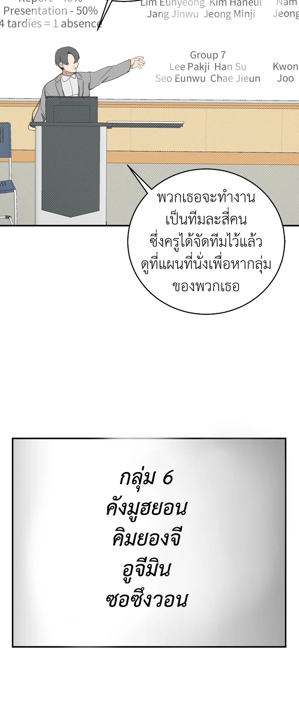 A Gloomy Delusion 1 (31)