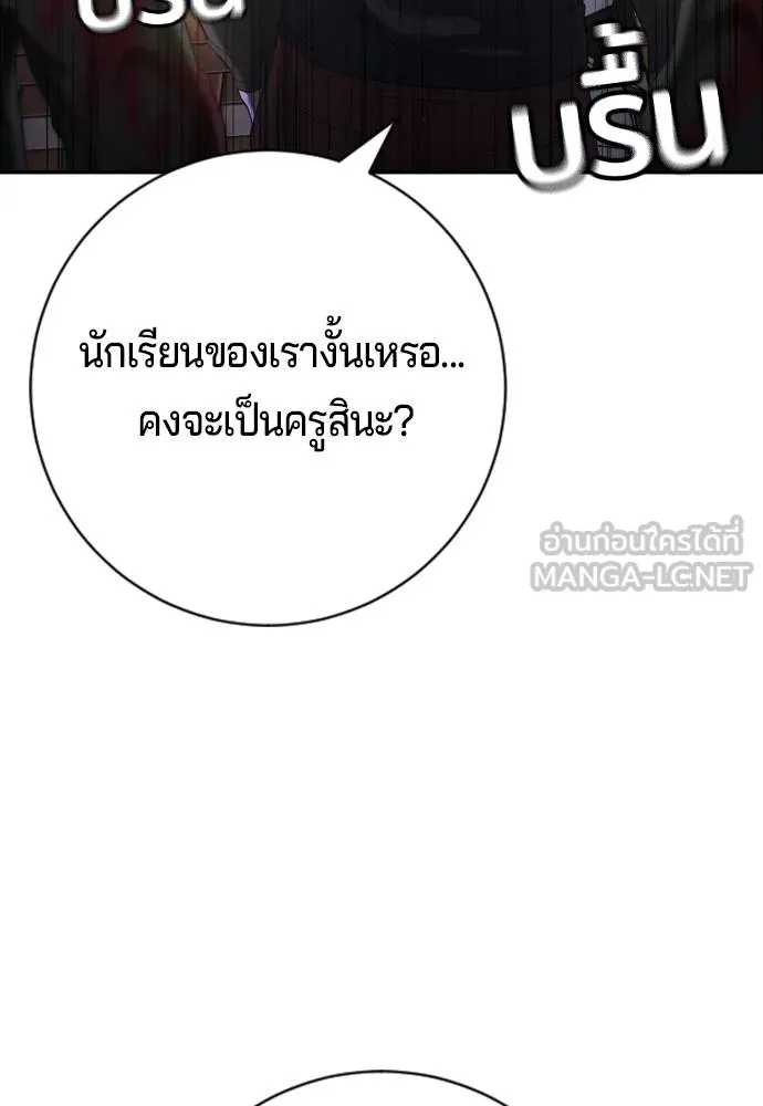 Gu Sera 16 181