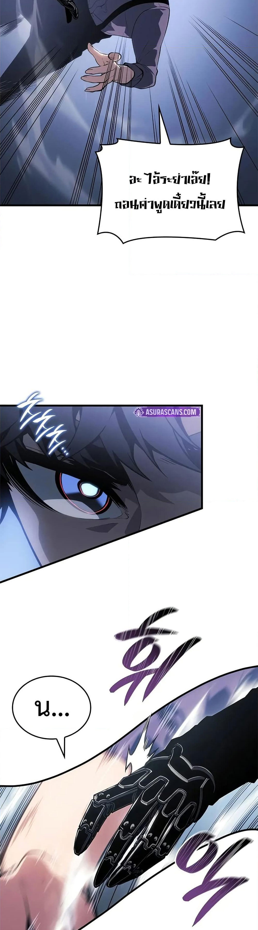 Bad Born Blood 21 (37)