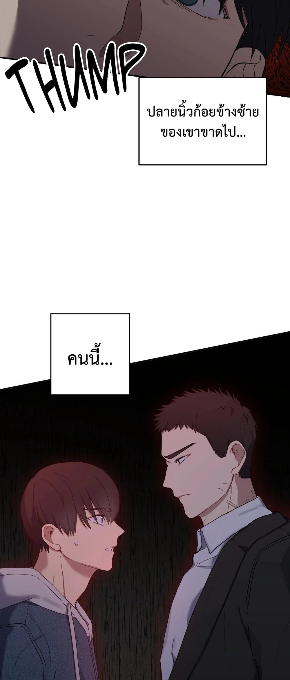 A Gloomy Delusion 2 (54)