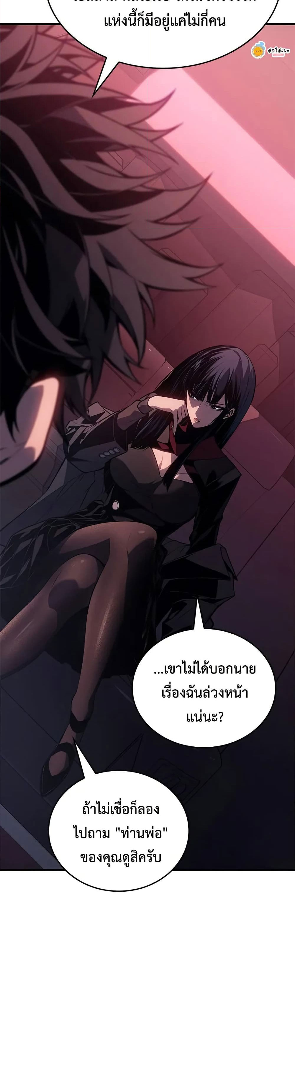 Bad Born Blood 20 (12)