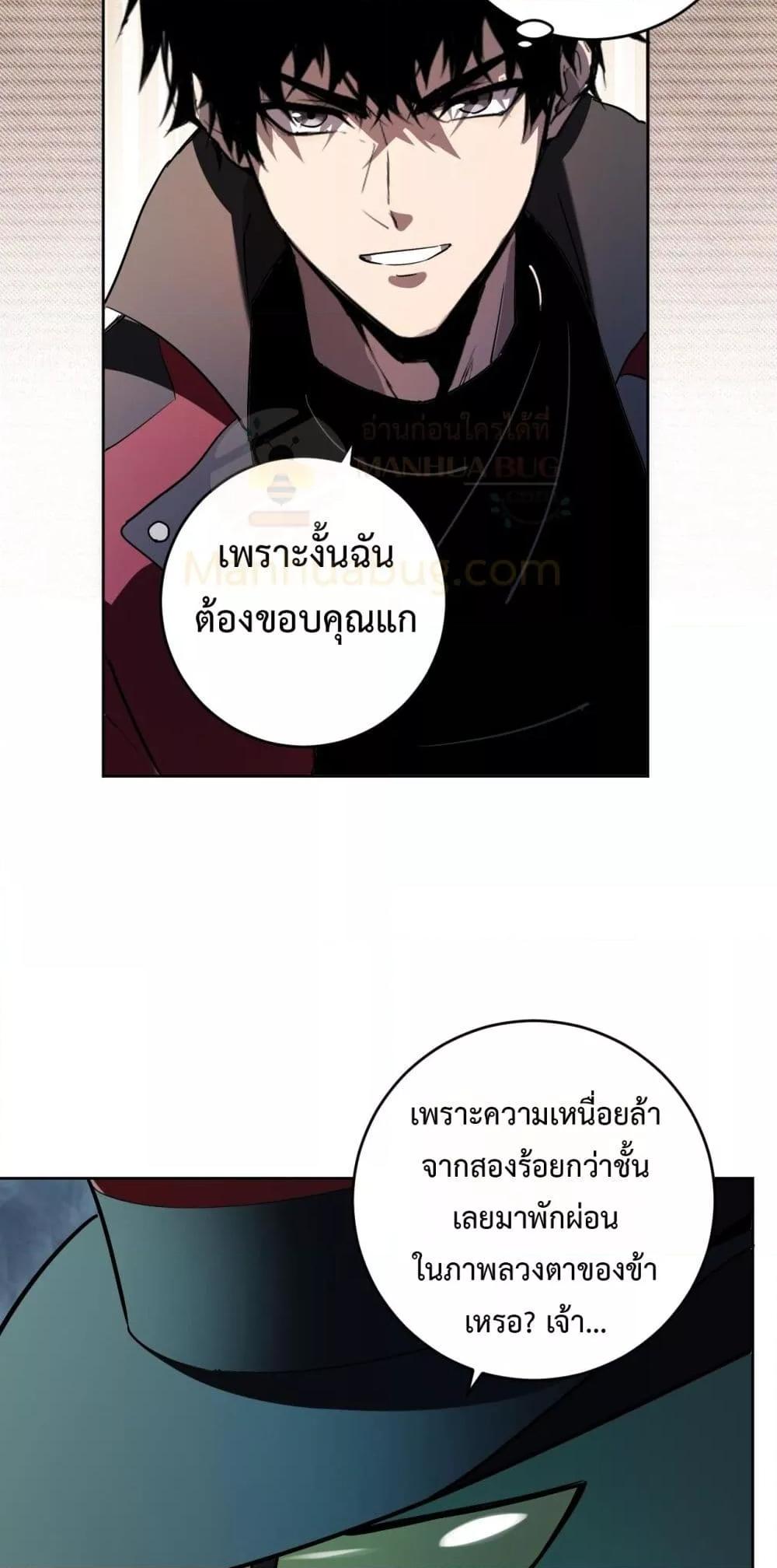 Doomsday for all 55 32