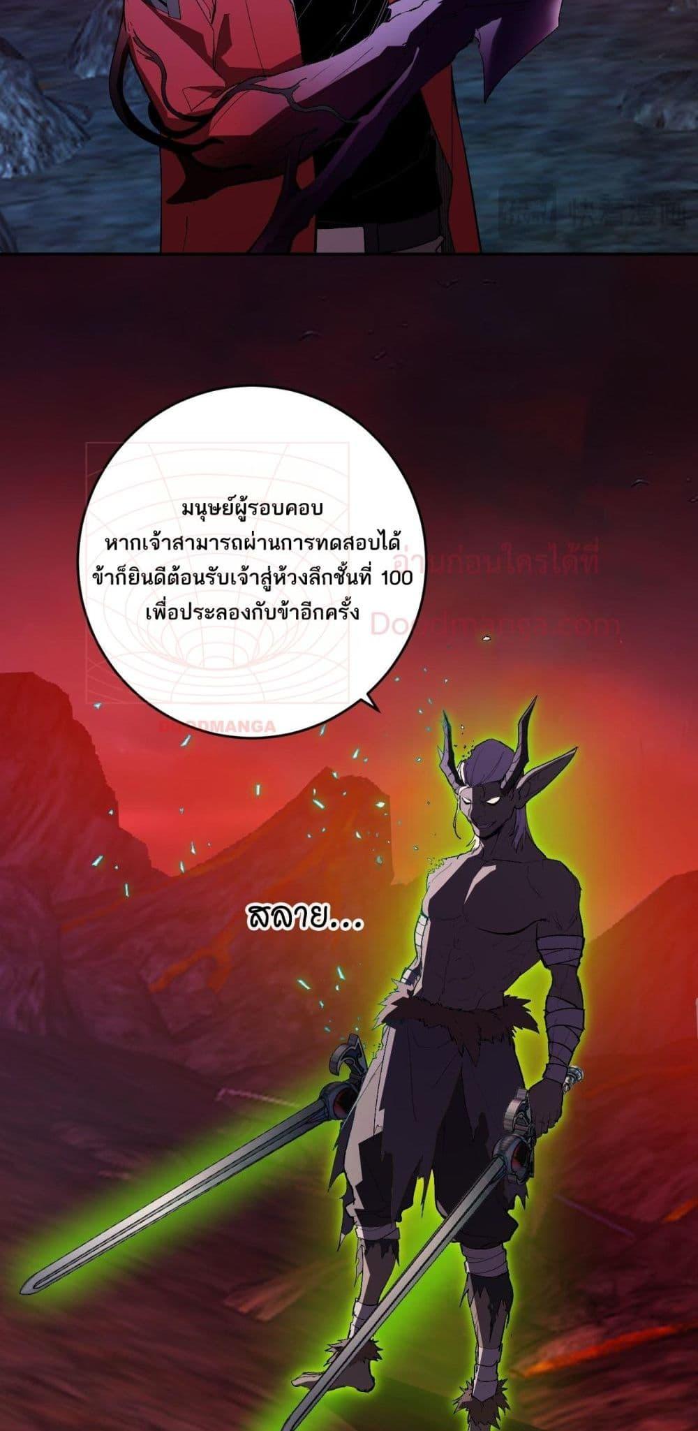 Doomsday for all 53 48