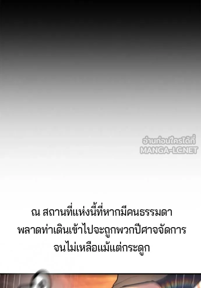 Gu Sera 16 013