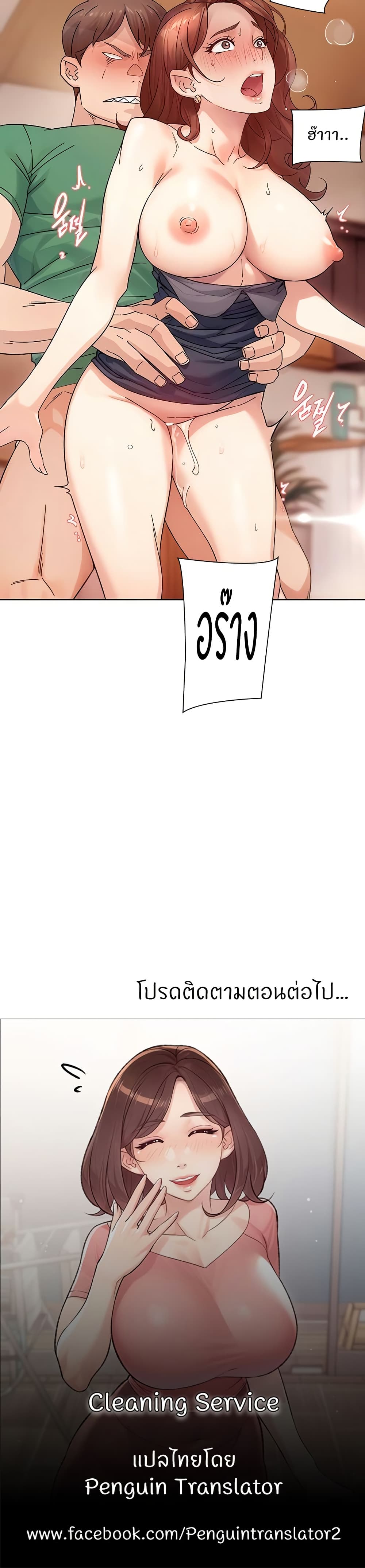 Cleaning 23 (20)
