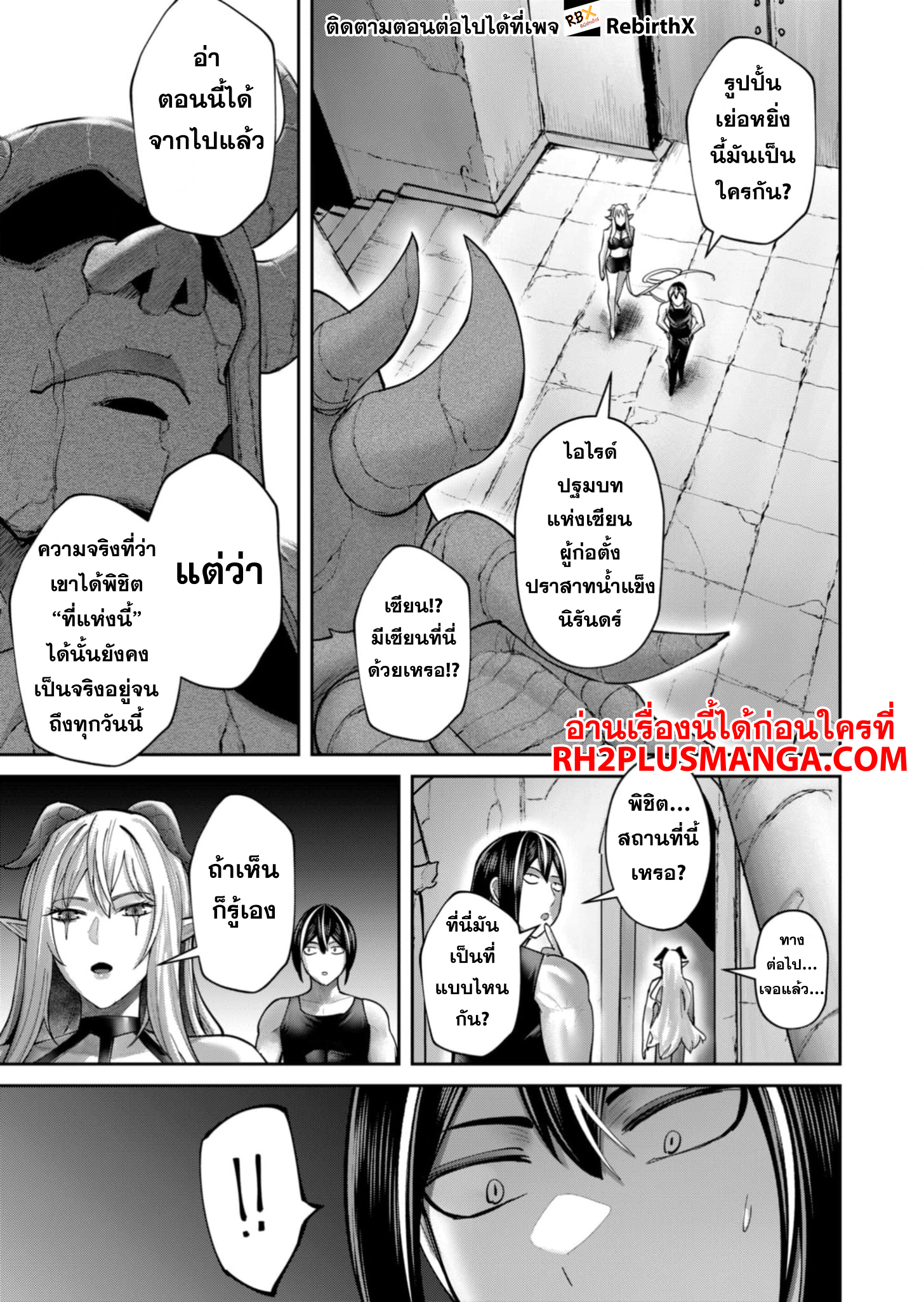 Kichiku Eiyuu 83 09