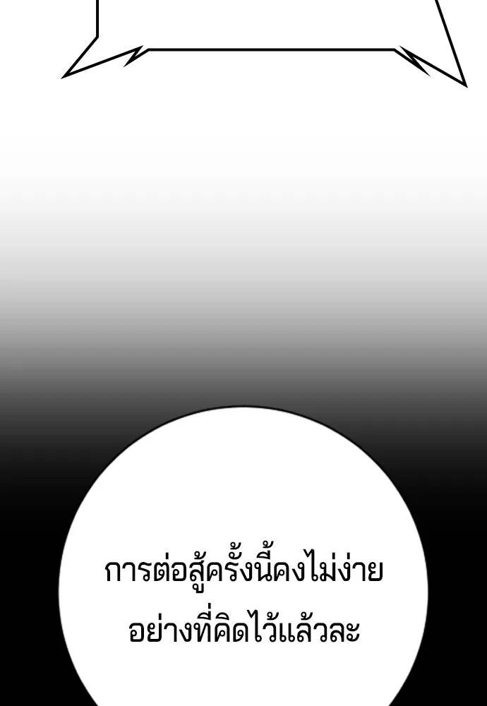 Gu Sera 15 209