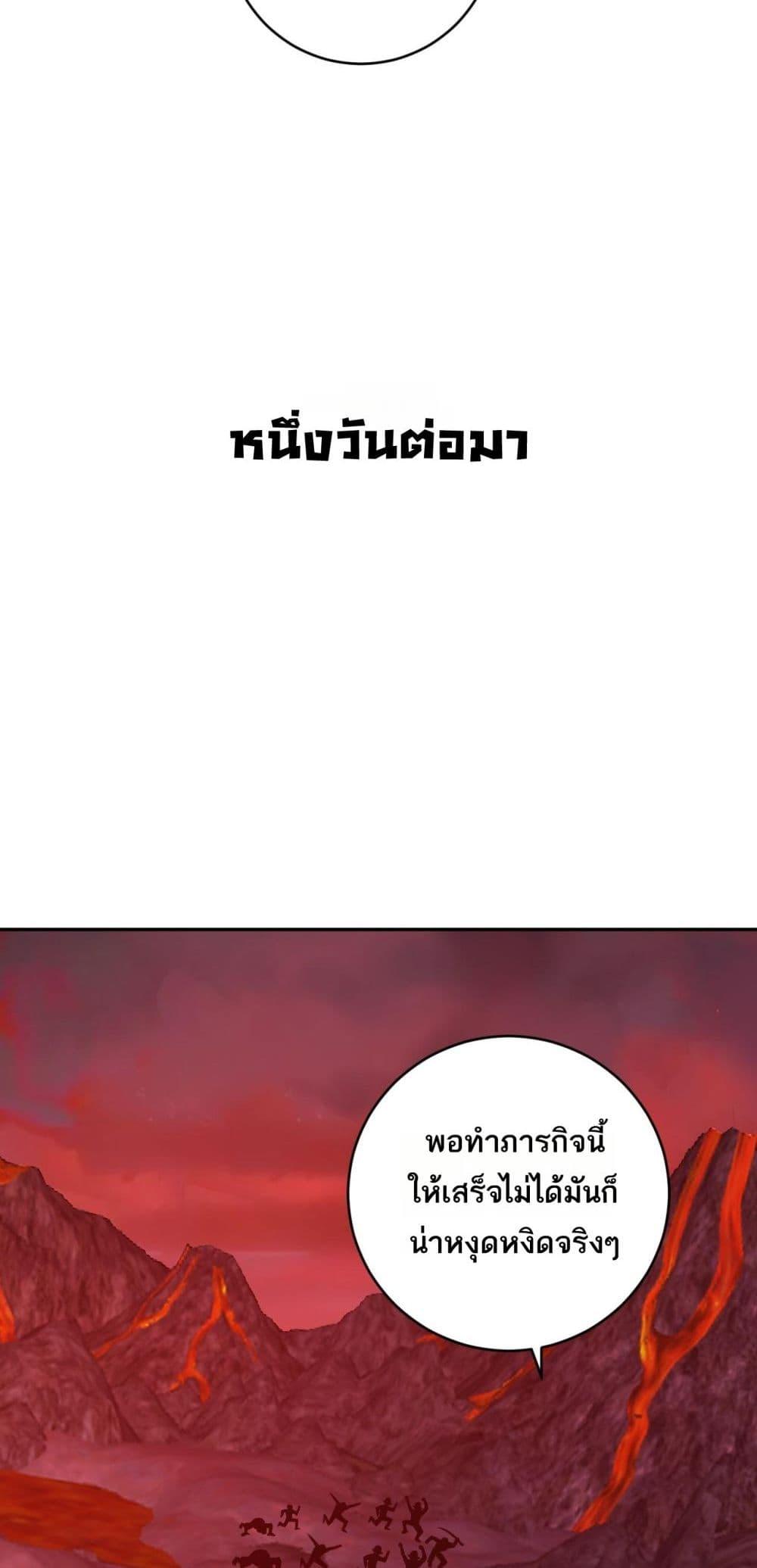Doomsday for all 51 21
