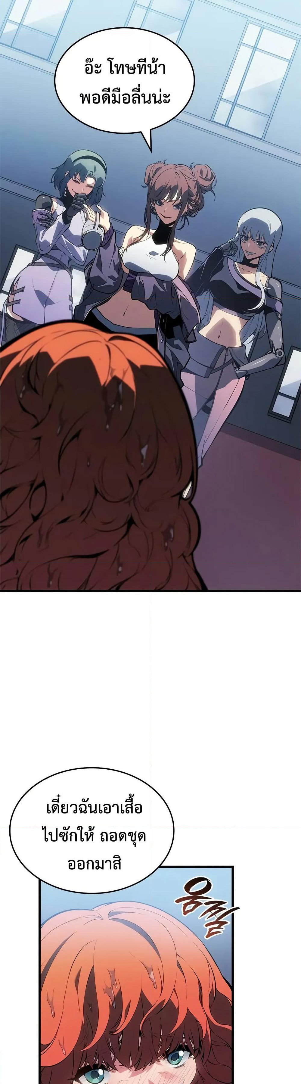 Bad Born Blood 21 (48)