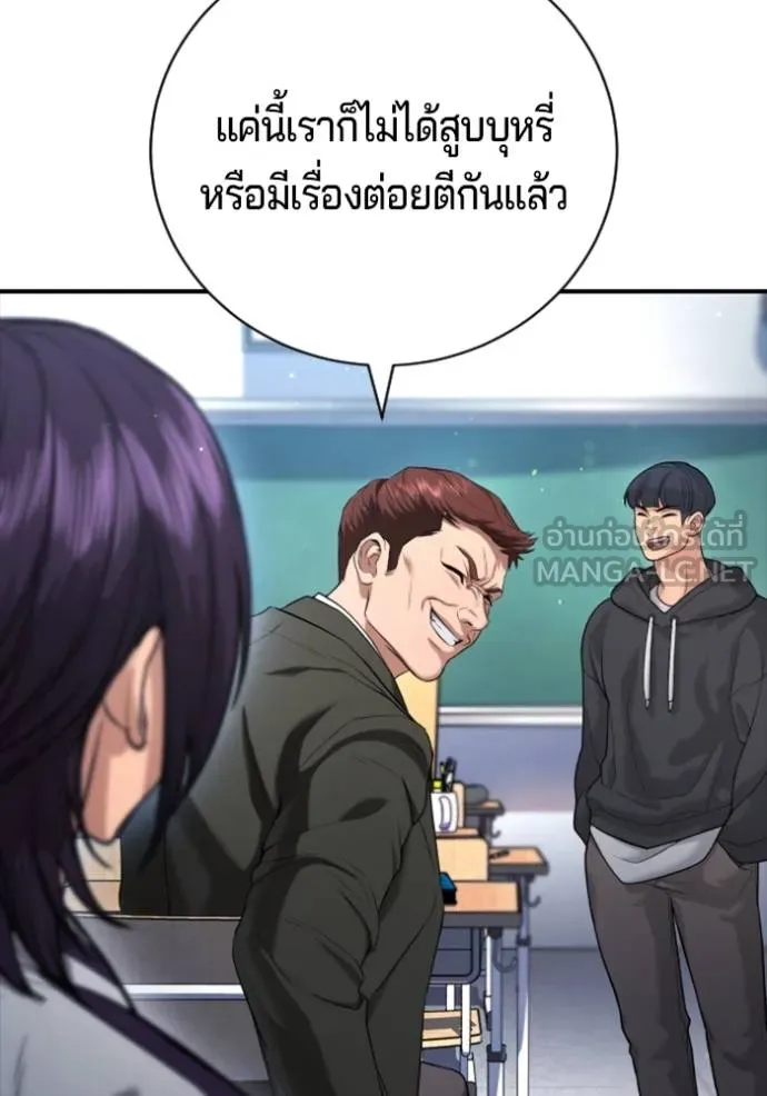 Gu Sera 21 200