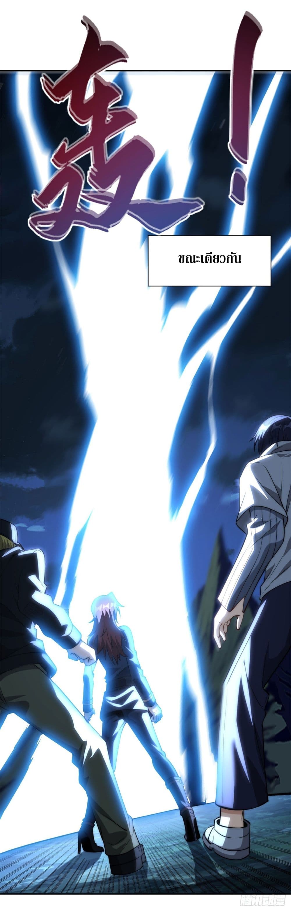 After Being Reincarnated 5 (4)