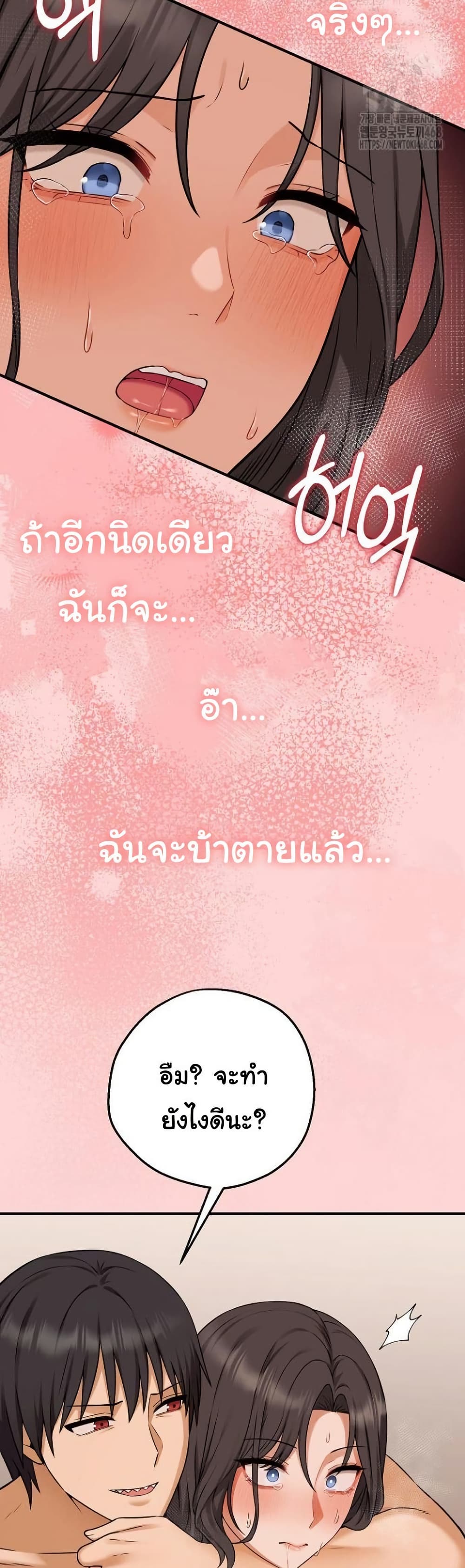 Shattered Ties 5 35