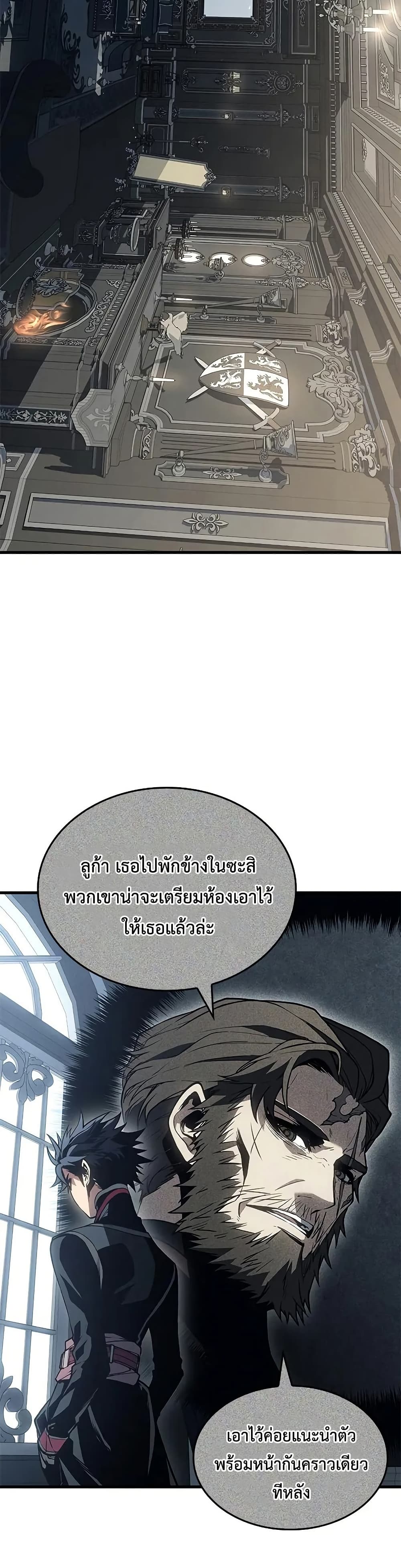Bad Born Blood 29 (31)