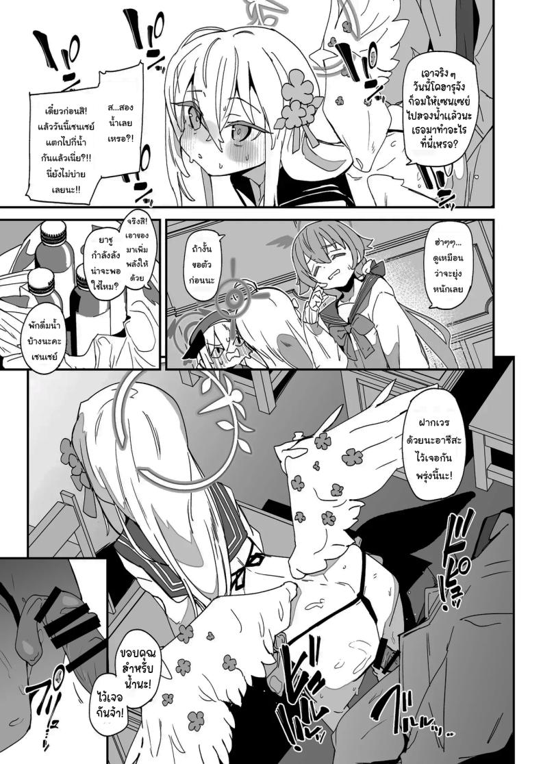 23 f3644522a45c03622ebea3e085cf2ddd