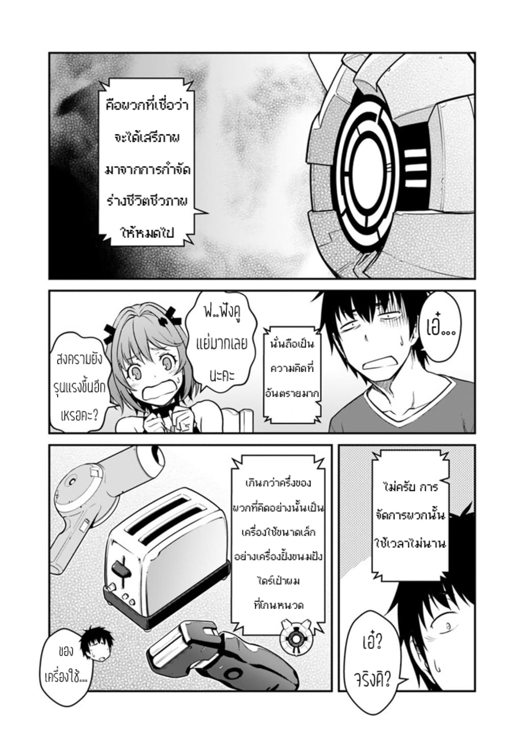 MEFBF5~1