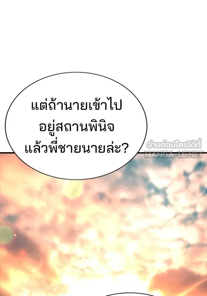 Gu Sera 21 143
