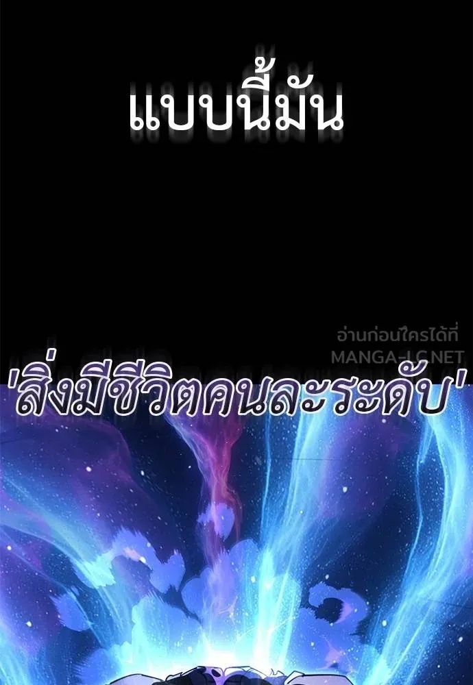 Reincarnation Path of The Underworld King 71 090