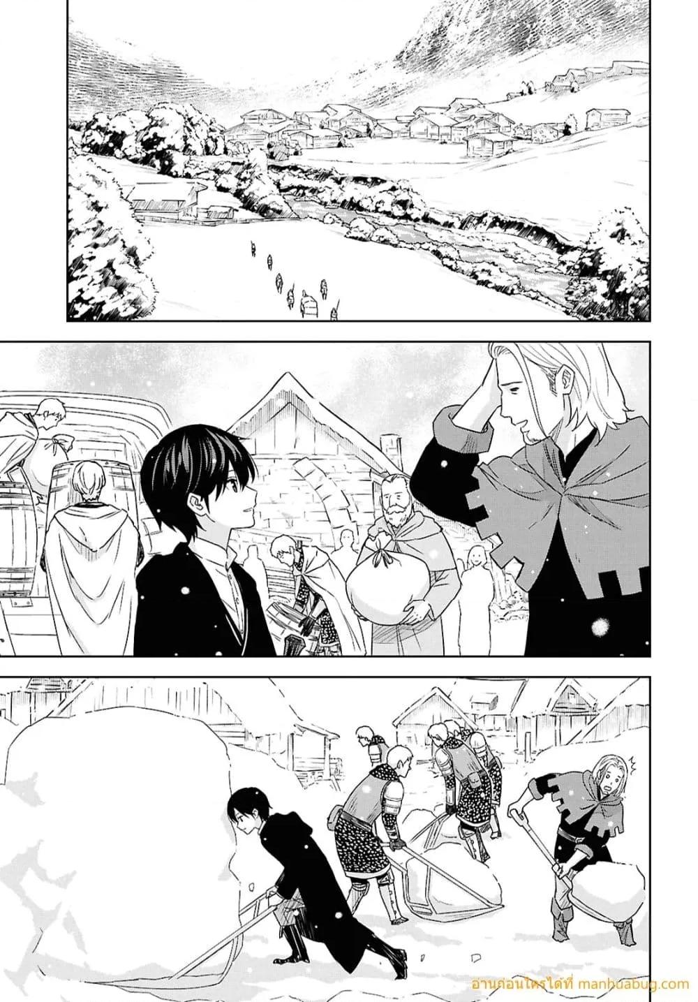Monogatari no Kuromaku ni Tensei shite 30 06