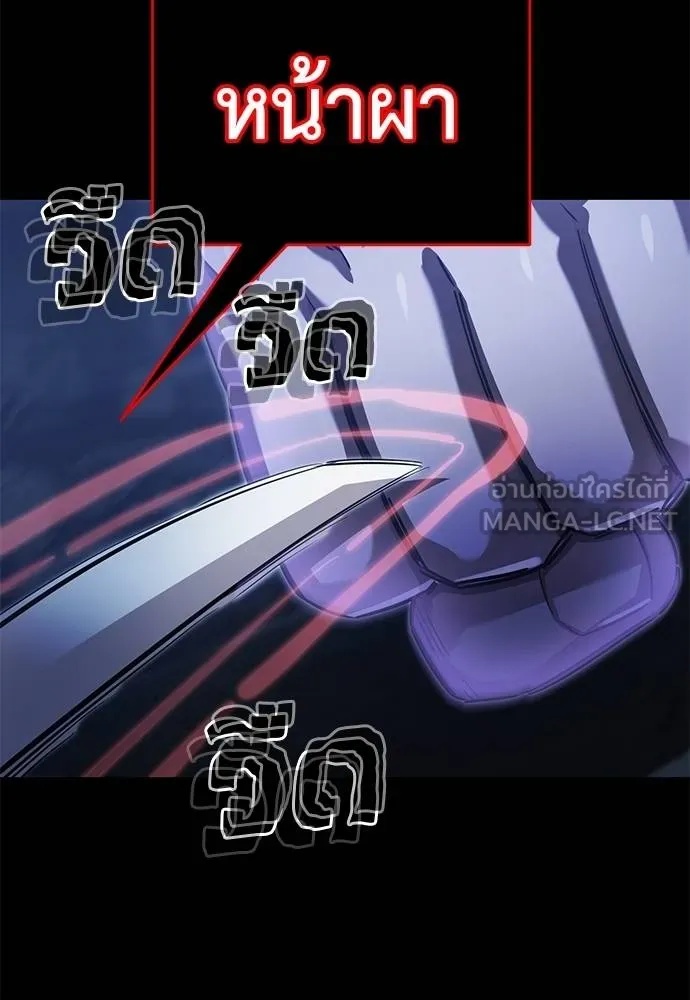 Reincarnation Path of The Underworld King 75 091