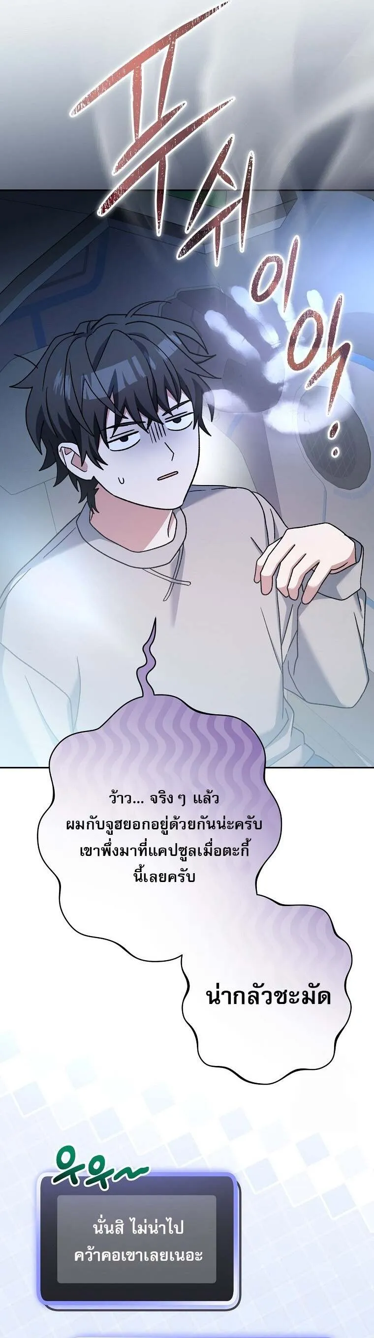 Genius Archer’s Streaming 59 39