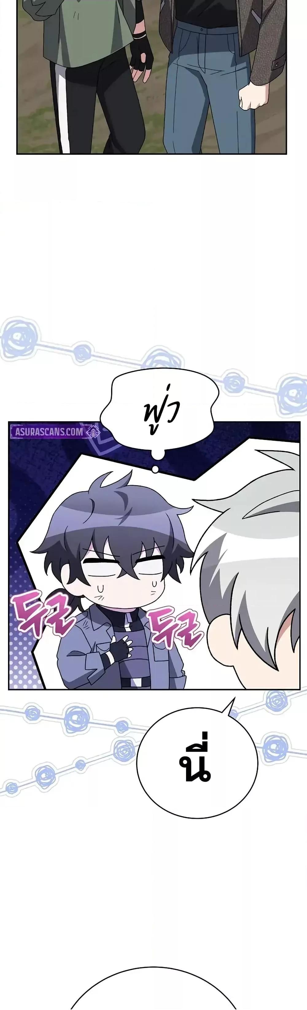 The Novel’s Extra (Remake) 118 (52)