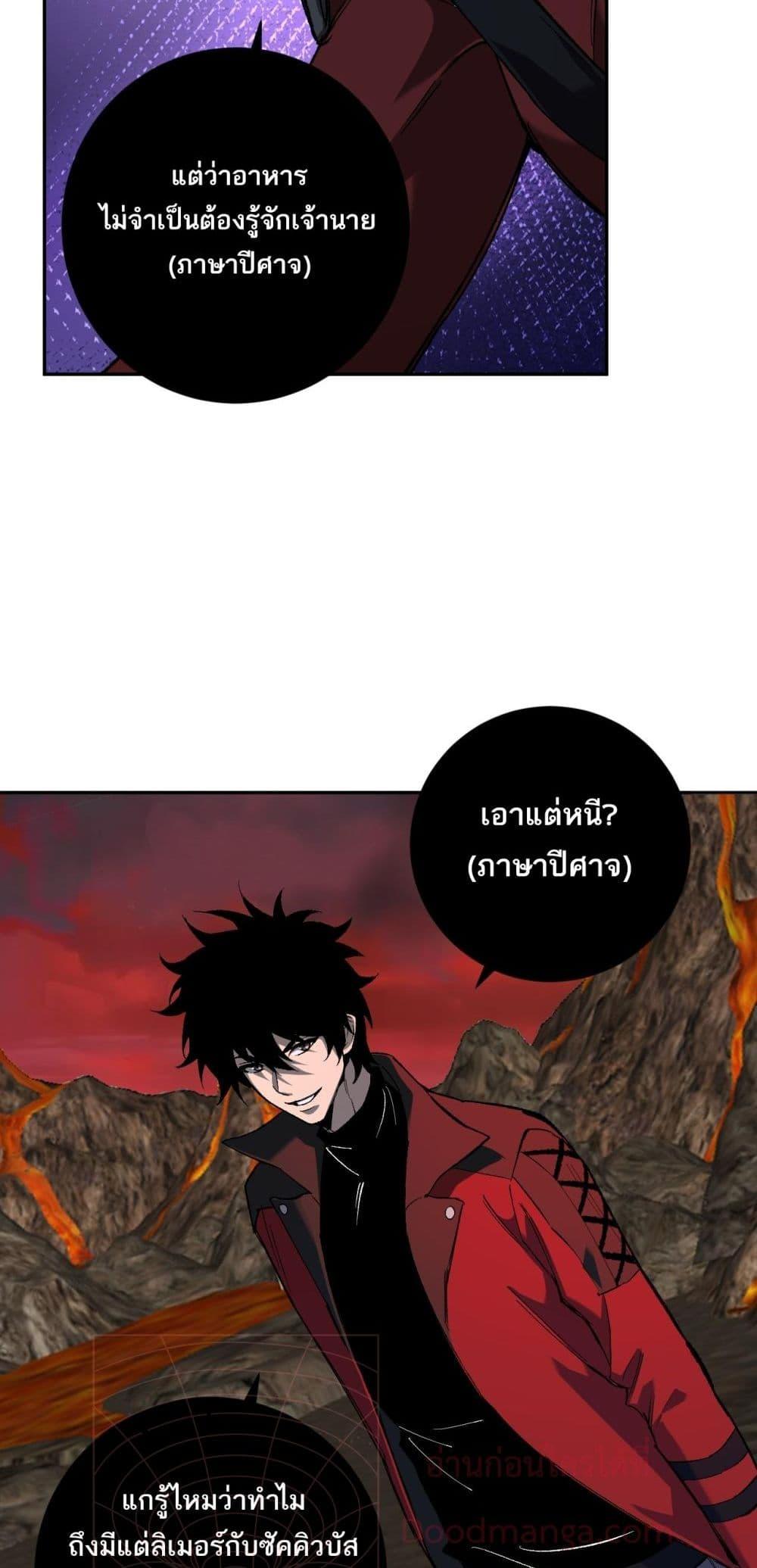 Doomsday for all 51 33