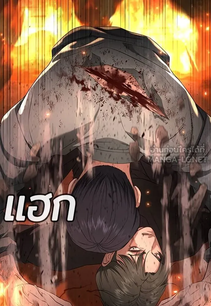 Gu Sera 20 155