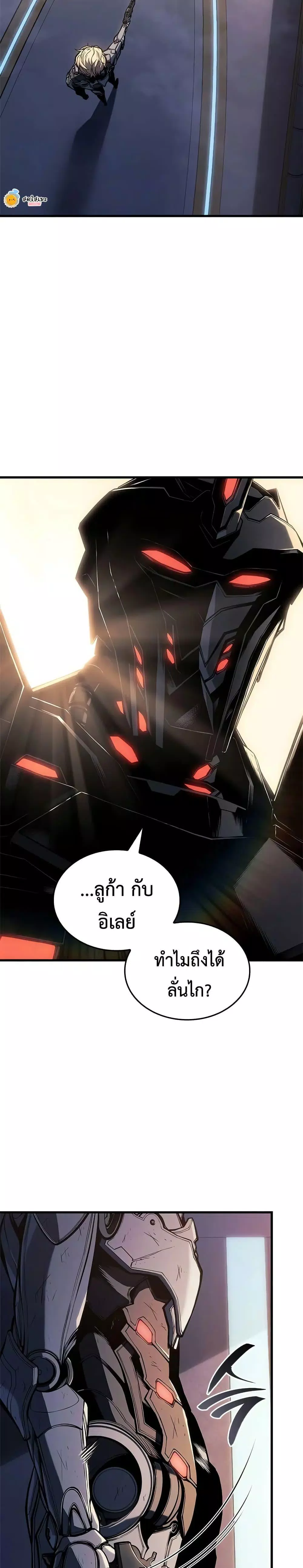 Bad Born Blood 18 (45)