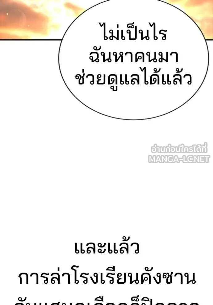 Gu Sera 21 144