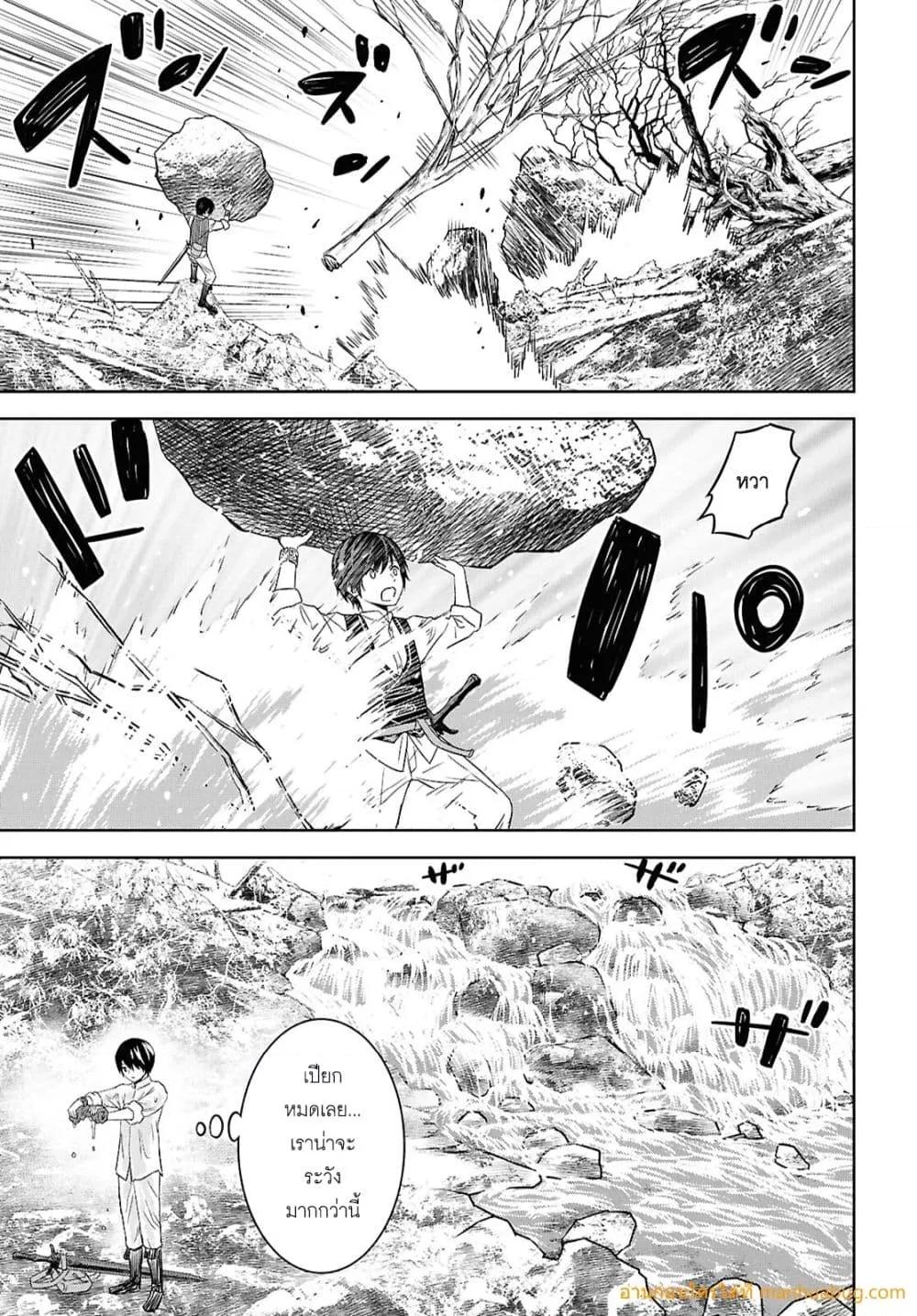 Monogatari no Kuromaku ni Tensei shite 25 04
