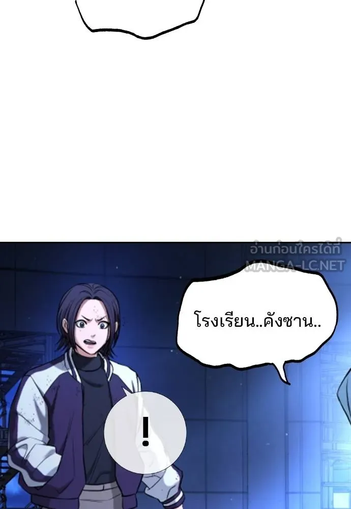 Gu Sera 18 162