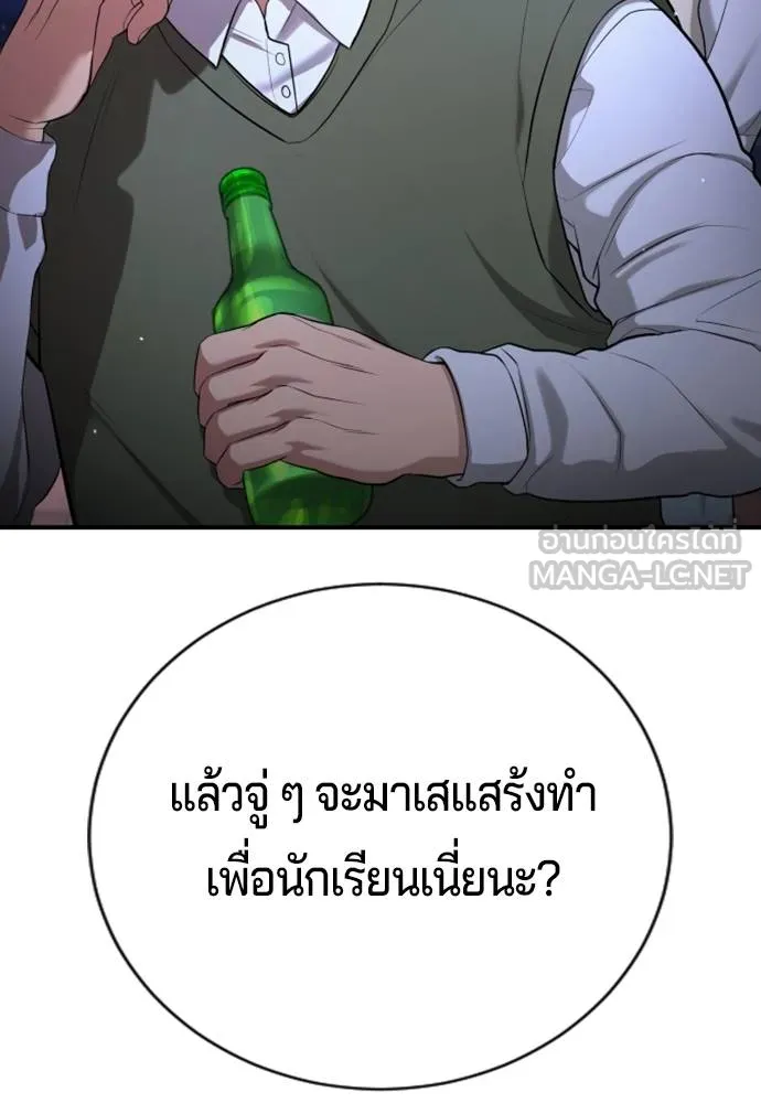 Gu Sera 17 015