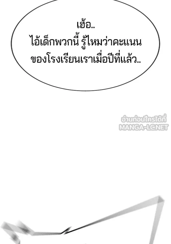 Gu Sera 21 191