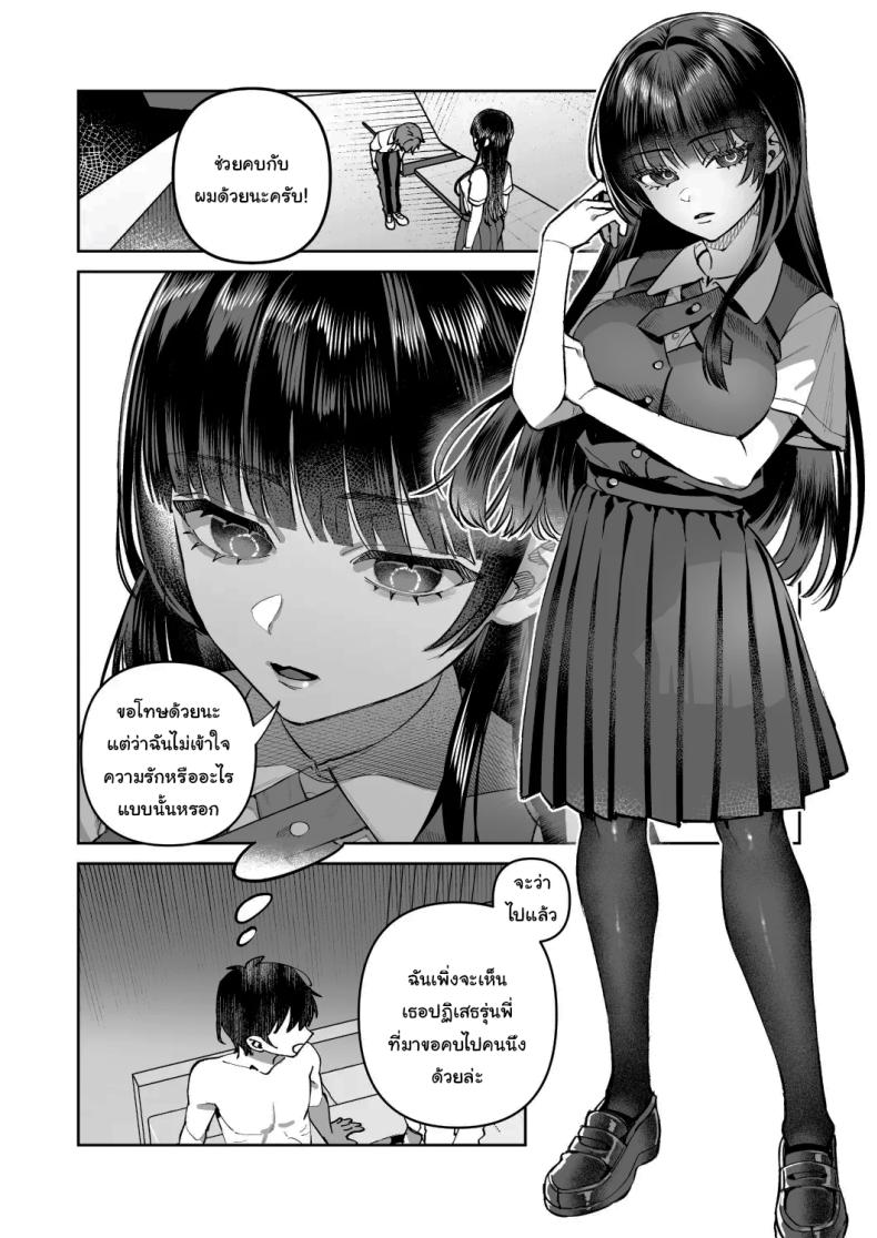 2 04dfb0704364a0e776dfeb005f066b88