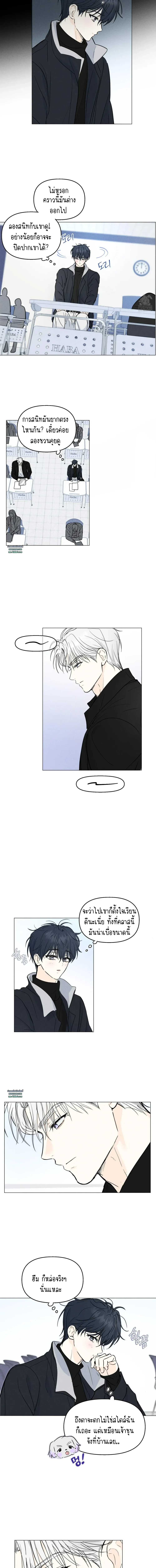 Love Struck 2 (16)