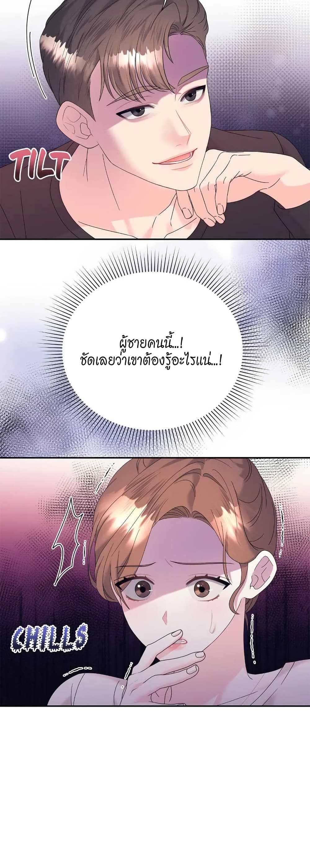 Fake Wife 39 26