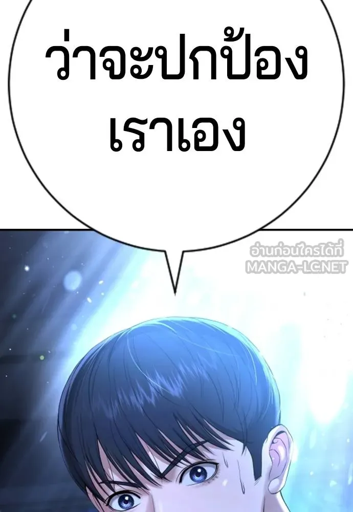 Gu Sera 17 192