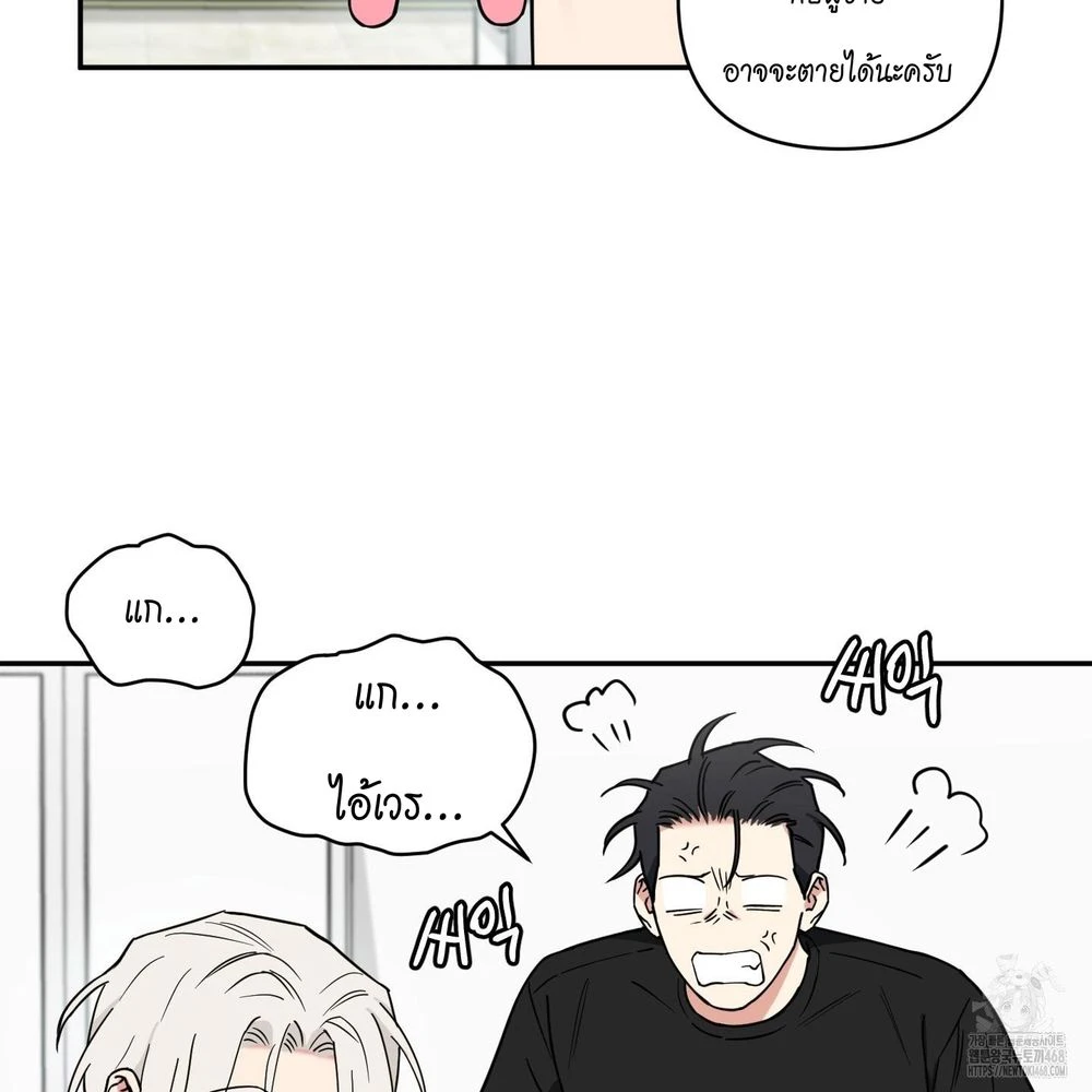 Magical Ahjussi 4 (6)