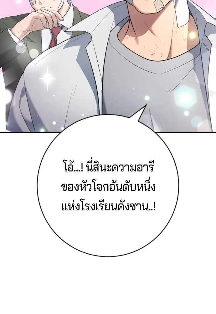 Gu Sera 15 058