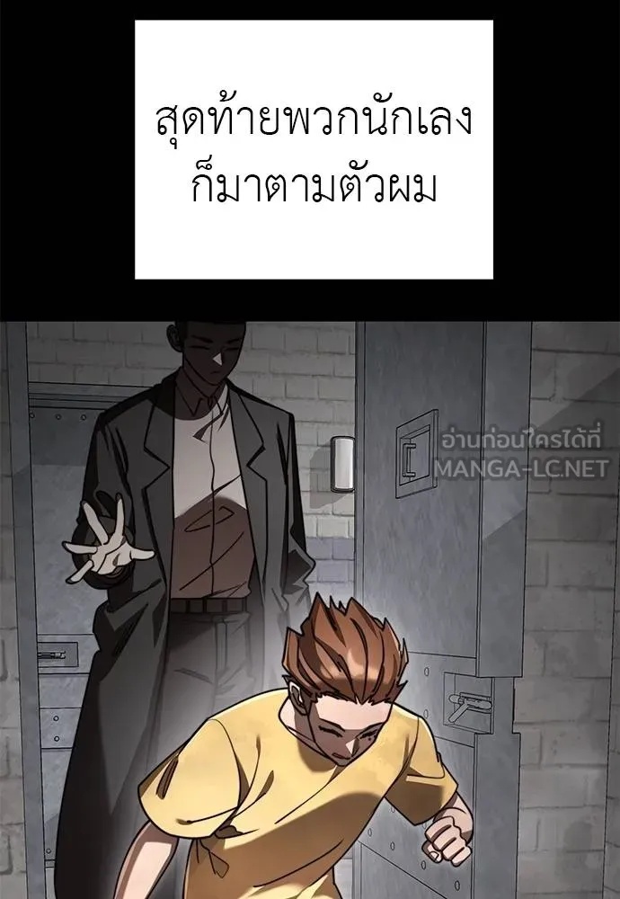 Reincarnation Path of The Underworld King 72 079