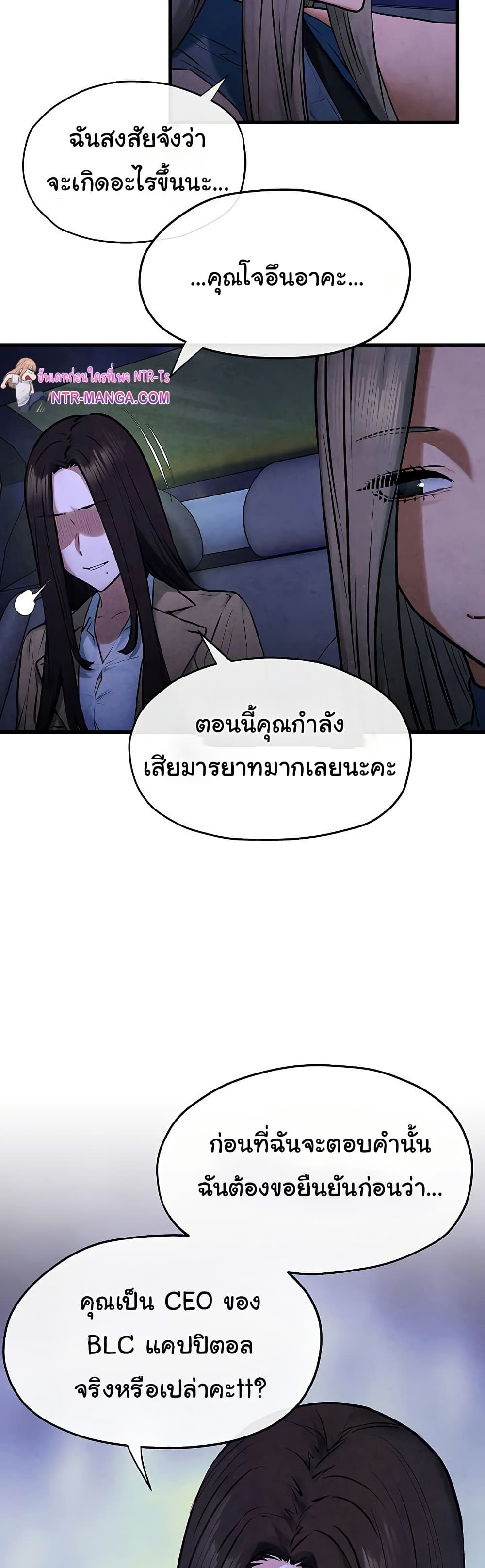 Moby Dick 66 27