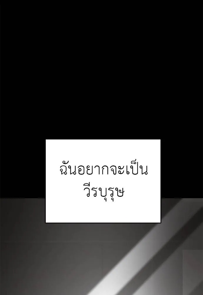 Reincarnation Path of The Underworld King 66 136