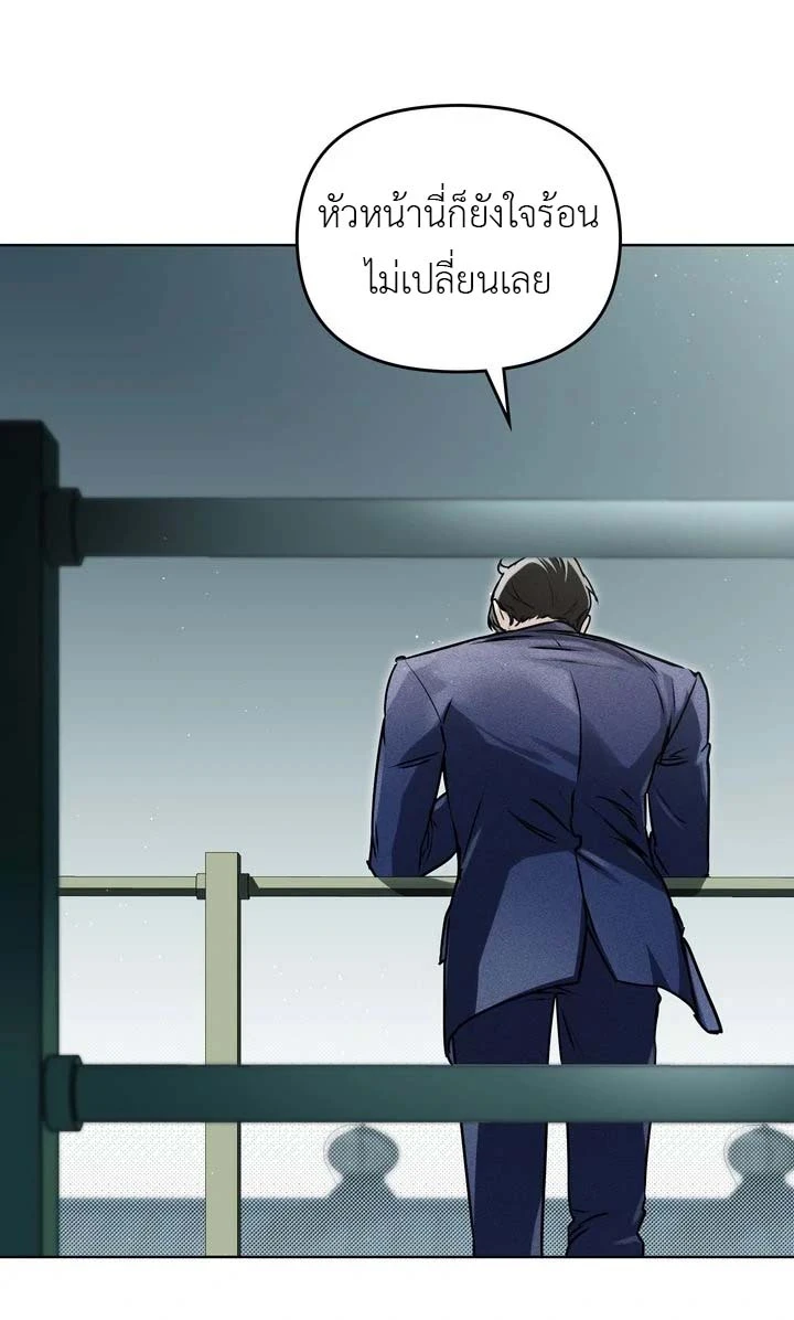ฮนบุล 1 (71)