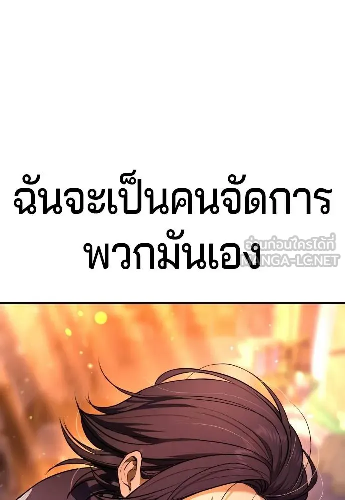Gu Sera 16 073