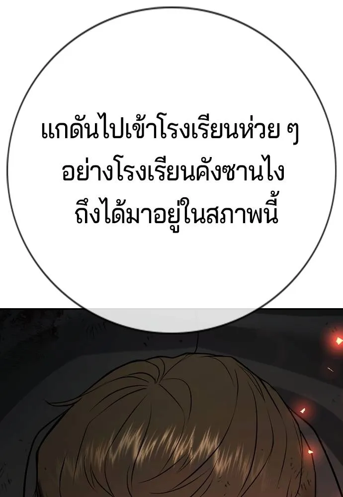 Gu Sera 15 010