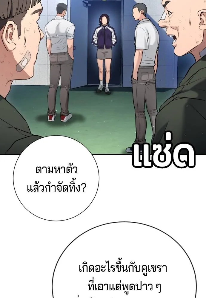 Gu Sera 15 052