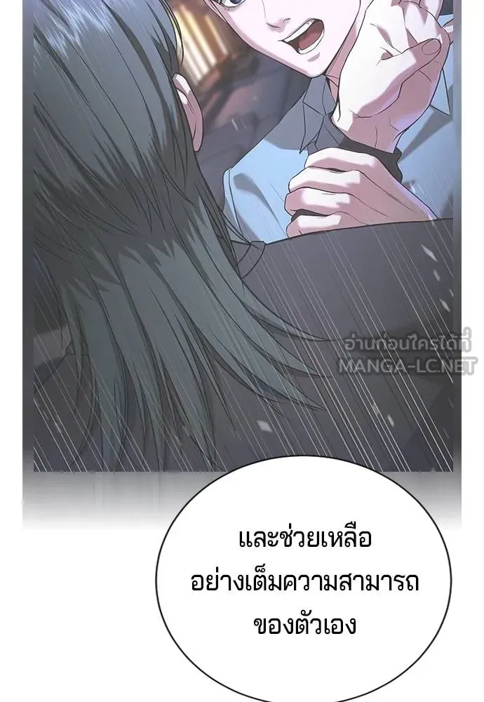 Gu Sera 20 164