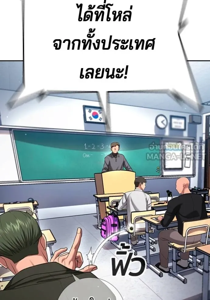 Gu Sera 21 192