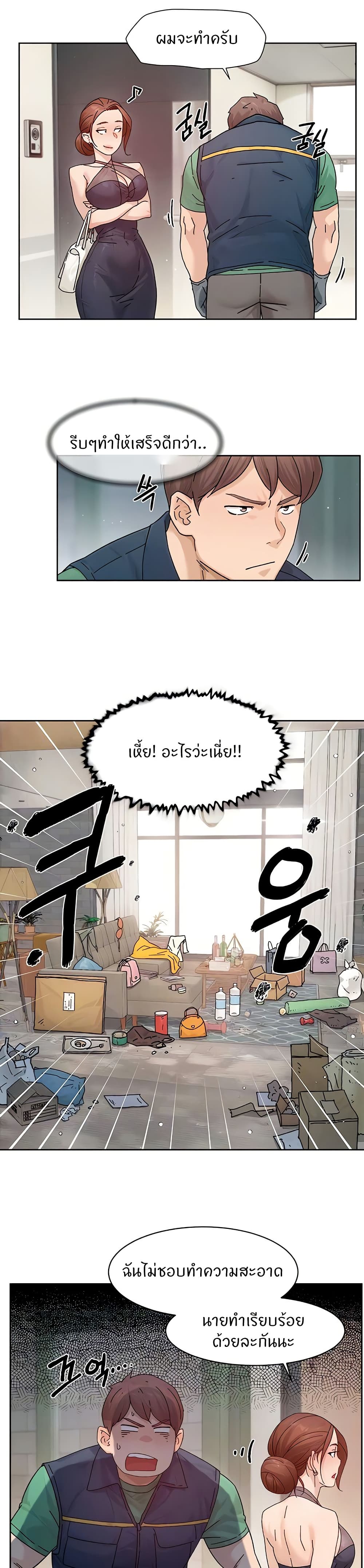 Cleaning 22 (5)